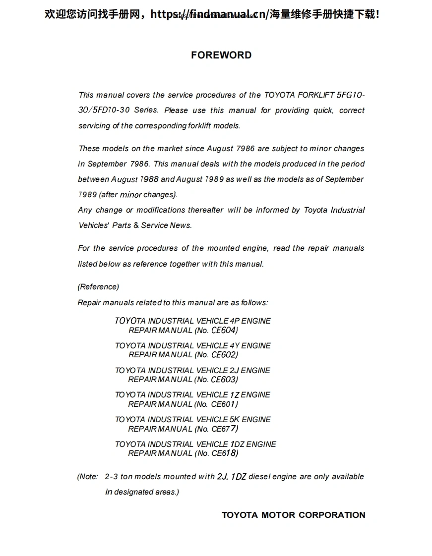 丰田叉车Toyota-Forklift-5FG10-30_5FD70-30-series-Service-Repair-Manual维修手册含电器液压原理图-找手册网