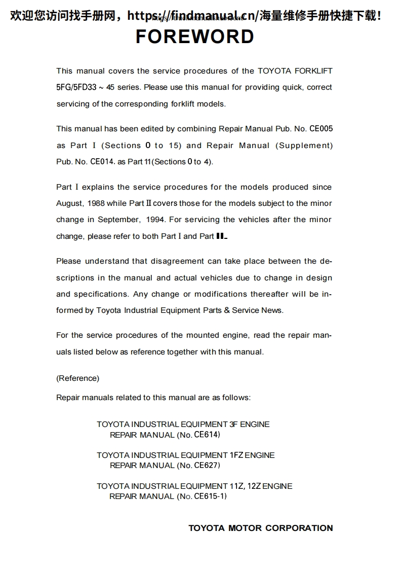 丰田叉车Toyota-Forklift-5FG_5FD33~45-series-Service-Repair-Manual维修手册含电器液压原理图-找手册网