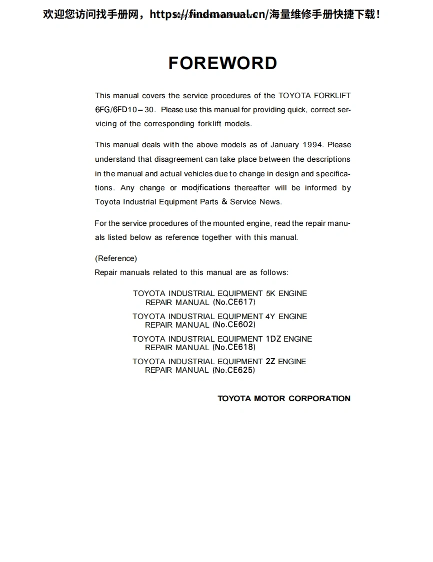 丰田叉车Toyota-Forklift-6FG_6FD10-30-Service-Repair-Manual维修手册含电器液压原理图-找手册网