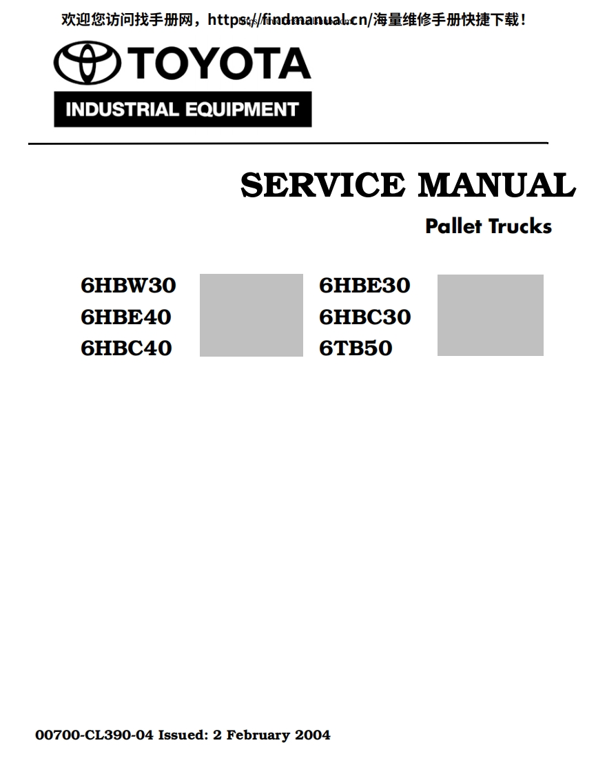 丰田叉车Toyota-Pallet-Trucks-6HBW30-6TB50-Service-Manual维修手册含电器液压原理图-找手册网