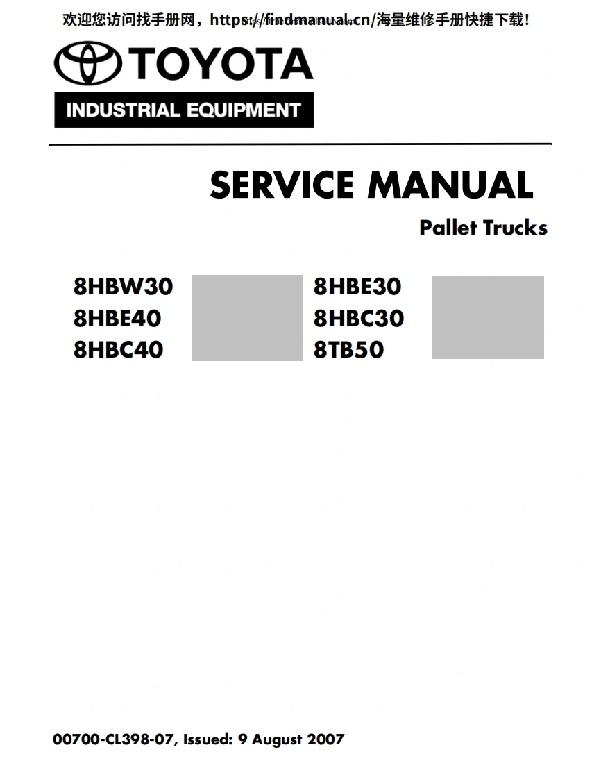 丰田叉车Toyota-Pallet-Trucks-8HBW30--8HBE30--8HBE40--8HBC30--8HBC40--8TB50-Service-Manual维修手册含电器液压原理图-找手册网