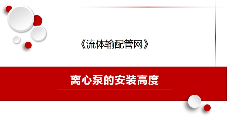 乔海平示范教学课例展示