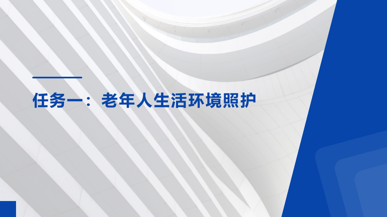 任务一新质力文库 - 聚焦新质生产力发展的数字化知识库_行业洞察 / 理论成果 / 实践指南免费下载新质力文库