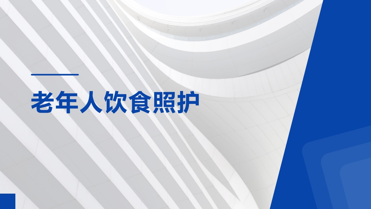 任务三子任务一