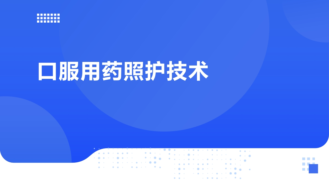 任务九子任务一新质力文库 - 聚焦新质生产力发展的数字化知识库_行业洞察 / 理论成果 / 实践指南免费下载新质力文库