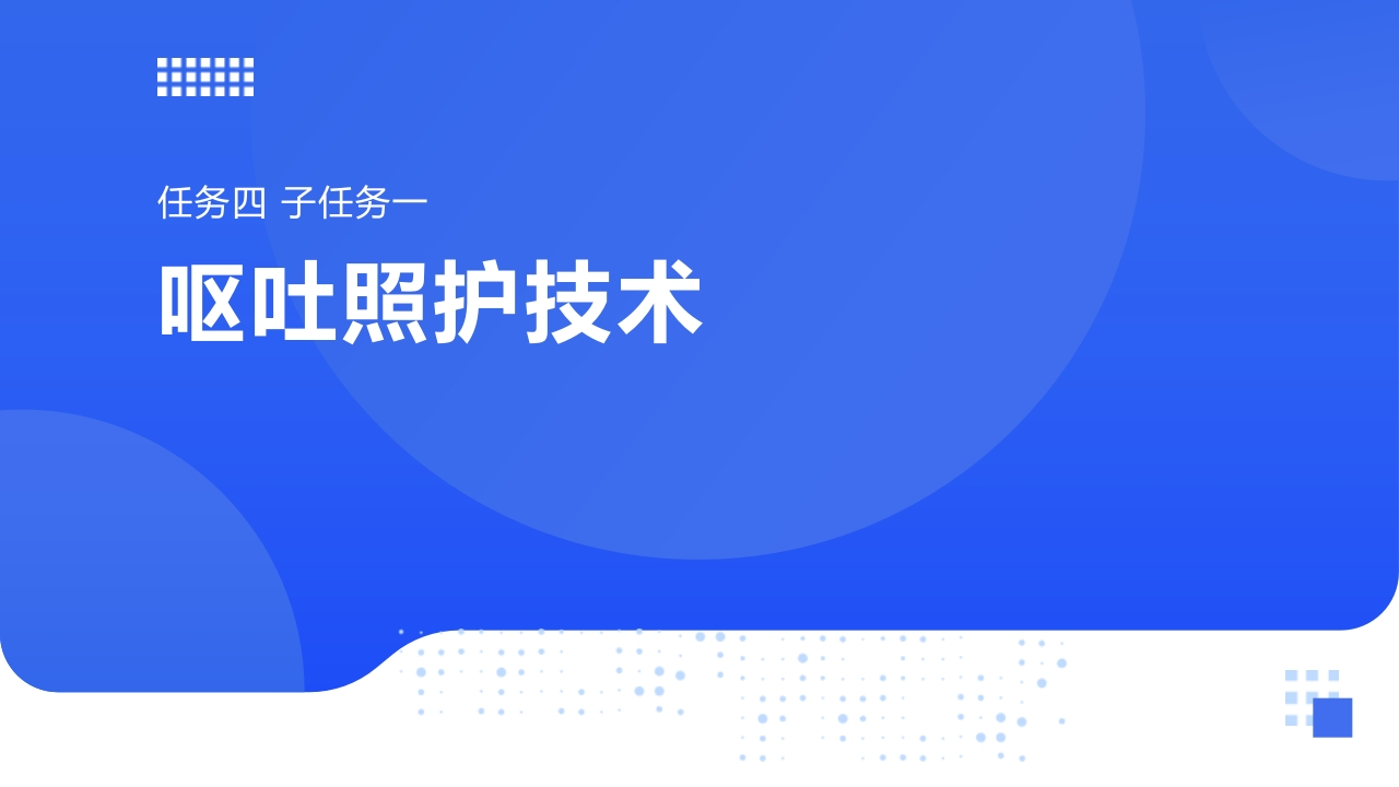 任务四子任务一新质力文库 - 聚焦新质生产力发展的数字化知识库_行业洞察 / 理论成果 / 实践指南免费下载新质力文库