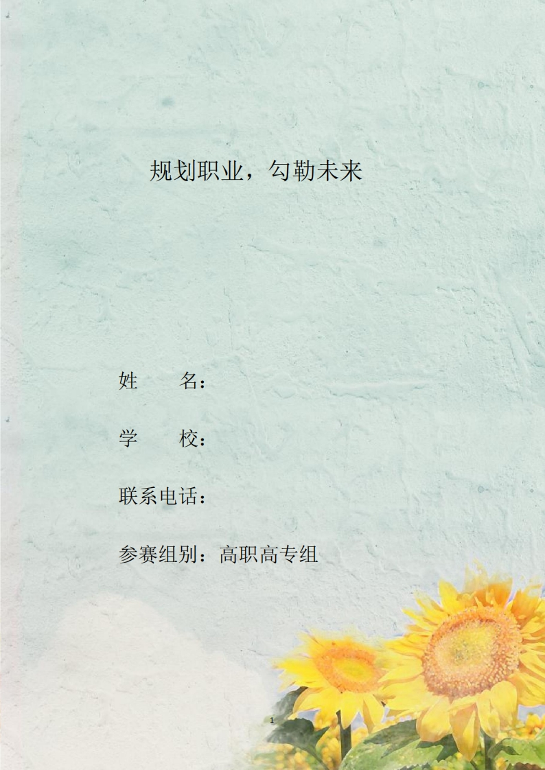 会·计·类·专·业·2