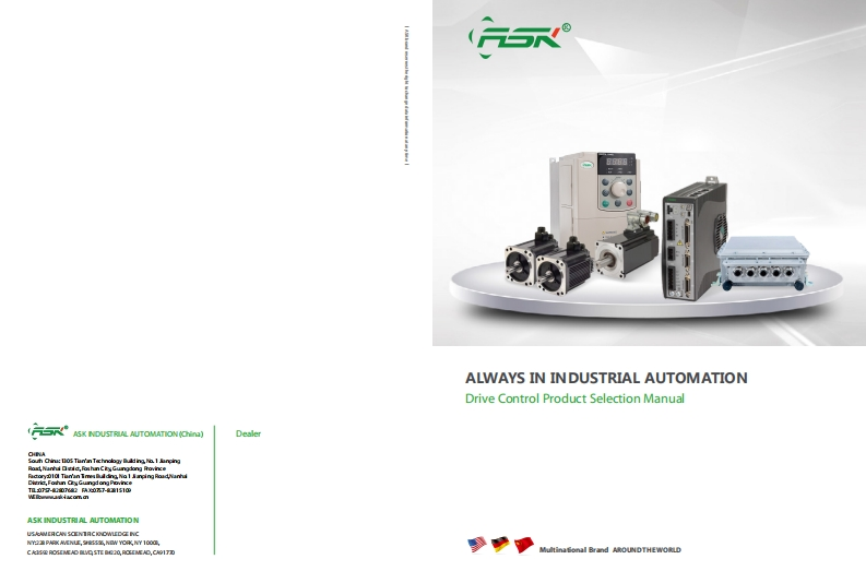 传动控制产品选型手册英文