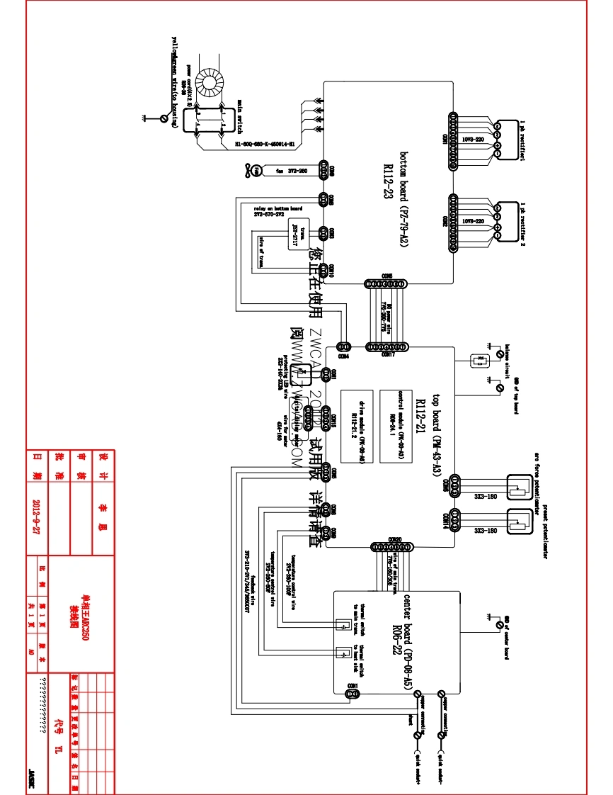 佳士焊机ARC250(R112)-wiring-diagram电器原理图-找手册网