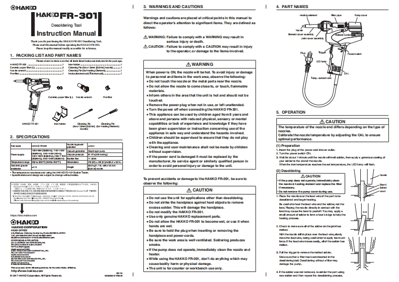 使用说明书手册fr301