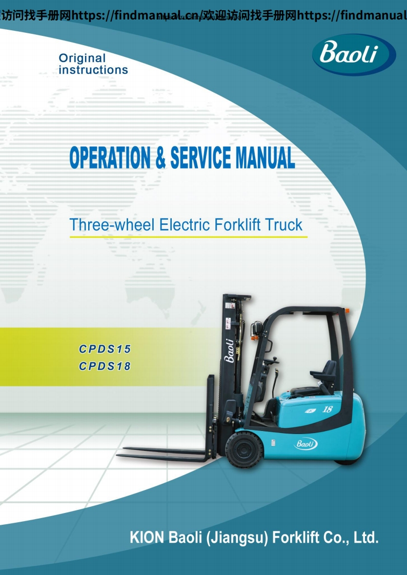 保利叉车Baoli-CDPS15_18-Three-wheel-Electric-Forklift-Truck-Operation---Service-Manual维修手册含电器液压原理图-找手册网