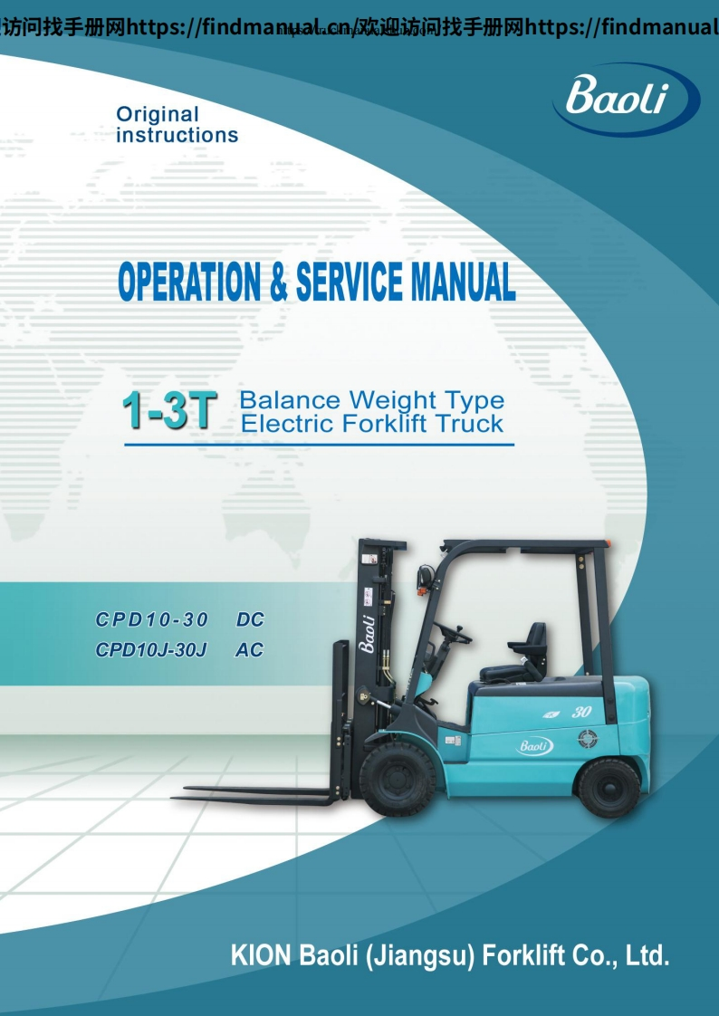 保利叉车Baoli-CPD10-30-DC--CPD10J-30J-AC-Electric-Forklift-Truck-Operation---Service-Manual维修手册含电器液压原理图
