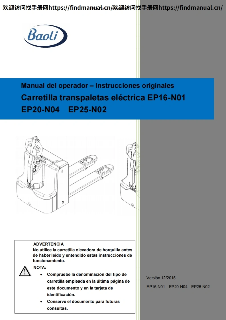 保利叉车Baoli-EP20-N04--EP25-N02-Operation---Service-Manual维修手册含电器液压原理图