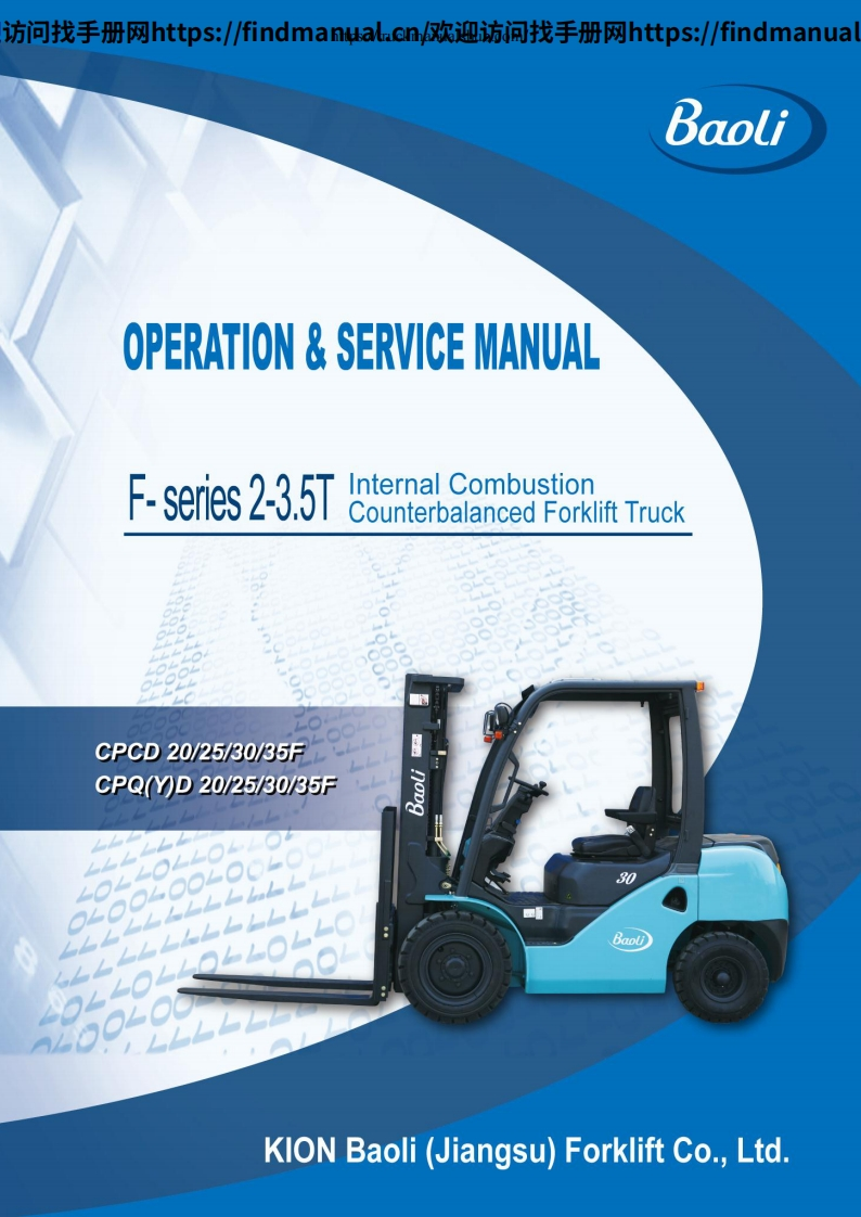 保利叉车Baoli-F-Series-CPCD20_25_30_35F--CPQ(Y)D20_25_30_35F-Forklift-Truck-Operation---Service-Manual维修手册含电器液压原理图