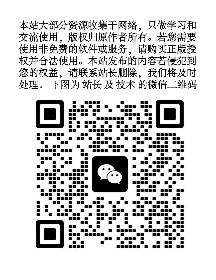 兄弟HL2040-2070N激光打印机中文维修手册