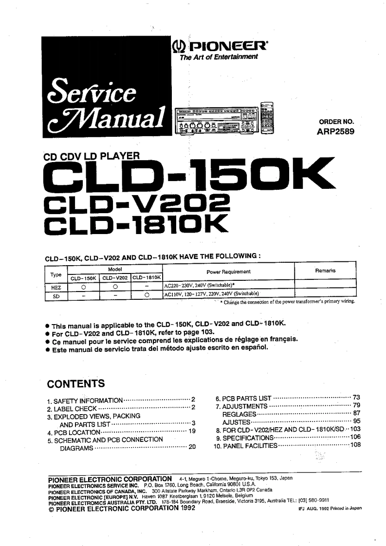 先锋播放器CLD-150K-EN_Service_Manual_Scan