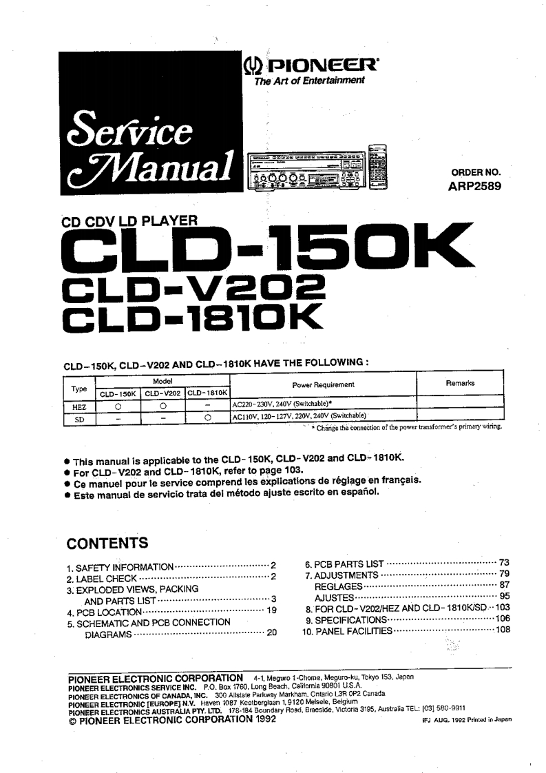 先锋播放器CLD-150K-EN_Service_Manual_Scan