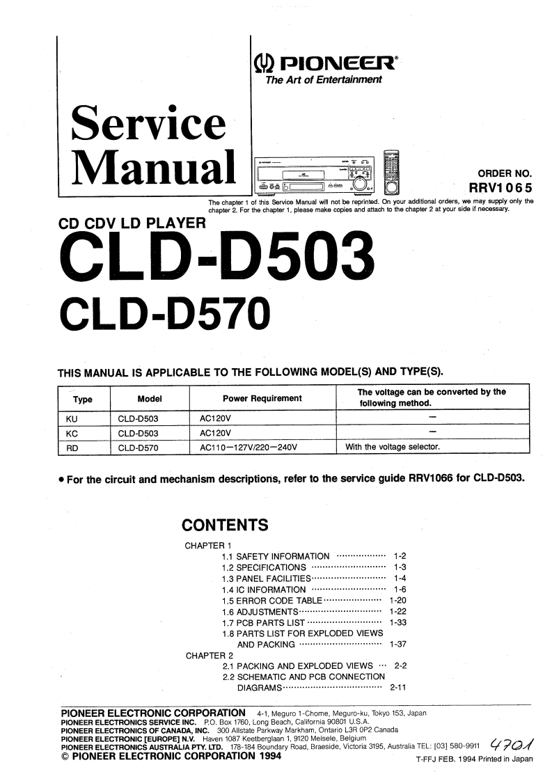 先锋播放器CLD-D503-EN_Service_Manual_Scan