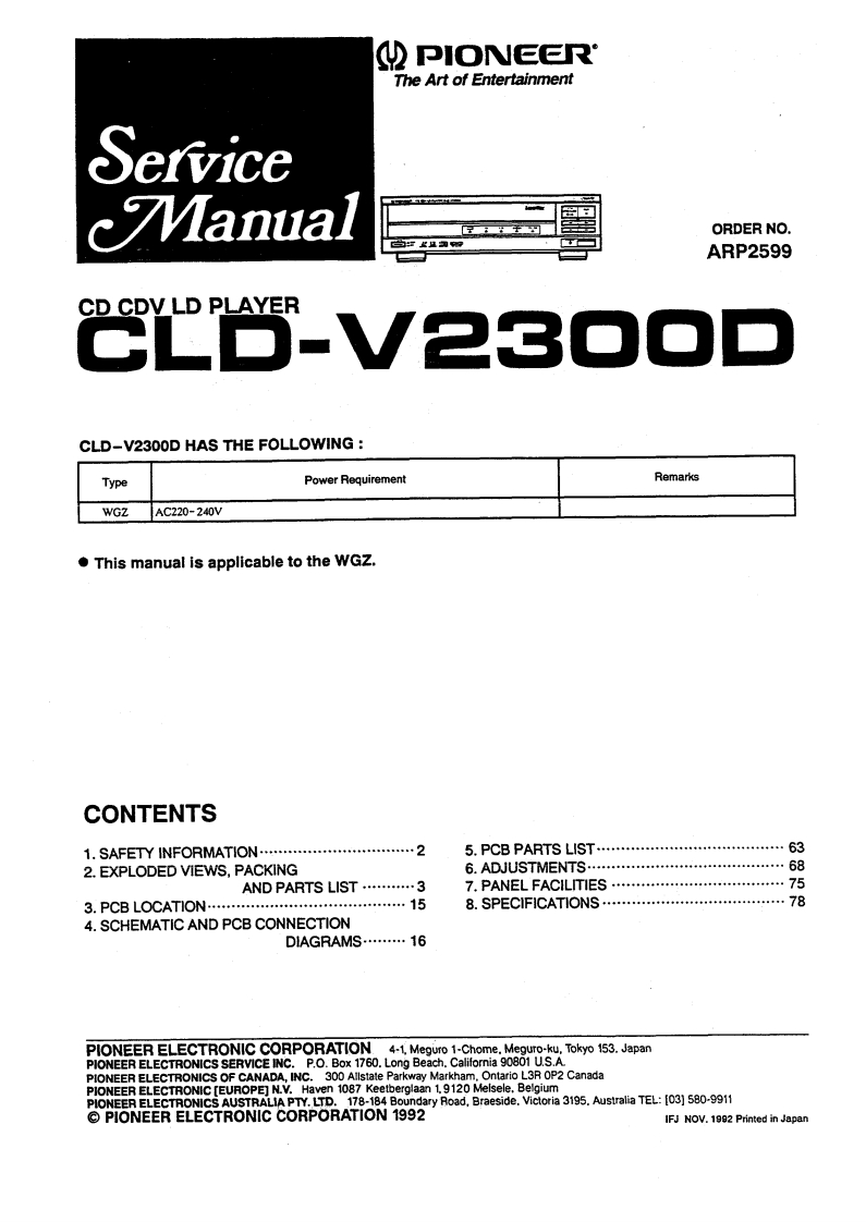 先锋播放器CLD-V2300D-EN_Service_Manual_Scan