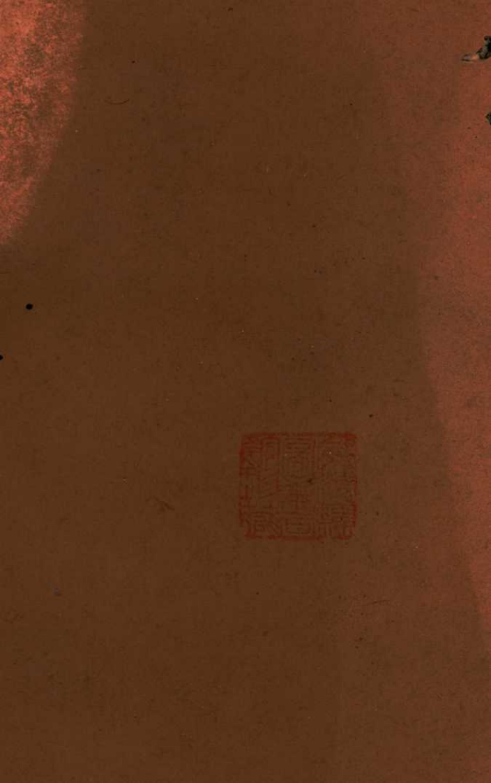 全石萃编卷二十五新质力文库 - 聚焦新质生产力发展的数字化知识库_行业洞察 / 理论成果 / 实践指南免费下载新质力文库