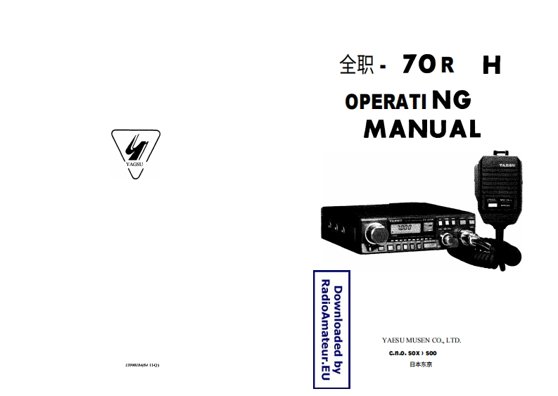 八重洲YAESU-FT-270R_RH_user操作说明书手册-中文