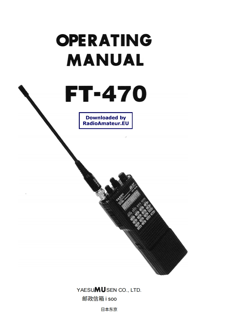 八重洲YAESU-FT-470_user操作说明书手册-中文