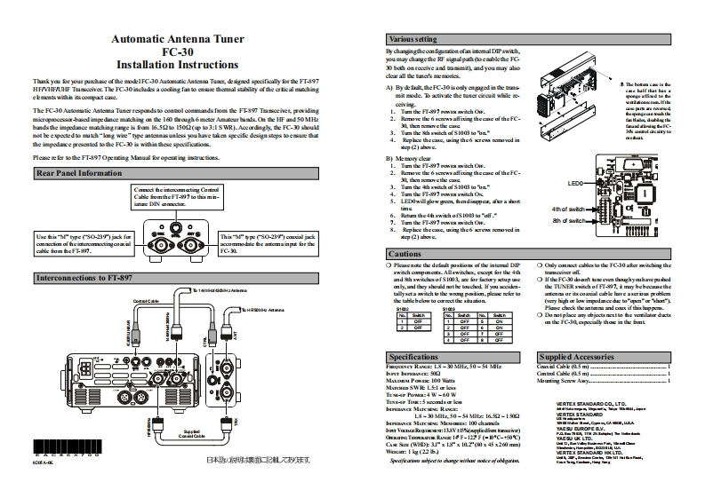 八重洲Yaesu---FC-30-Antenna-Tuner-Manual