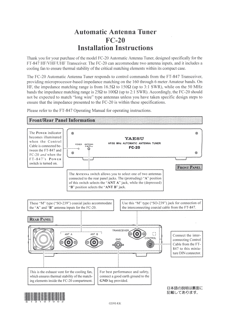 八重洲Yaesu_FC-20_user操作说明书手册-找手册网