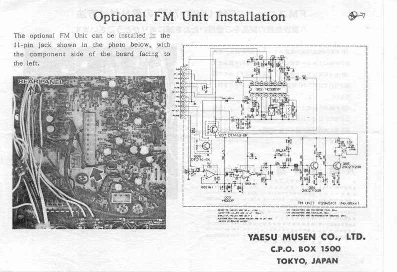 八重洲Yaesu_FM_unit_747_for_FT-747_FT-80C_FT-840_serv维修手册含电器原理图