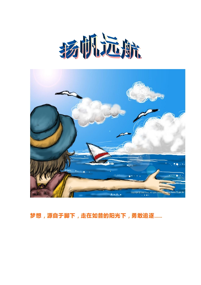 公共事业管理专业职业发展规划指导通用模板范文