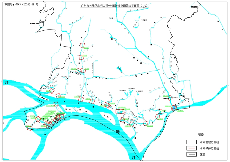 公告附图-水利工程-水闸现行国家强制性标准规范