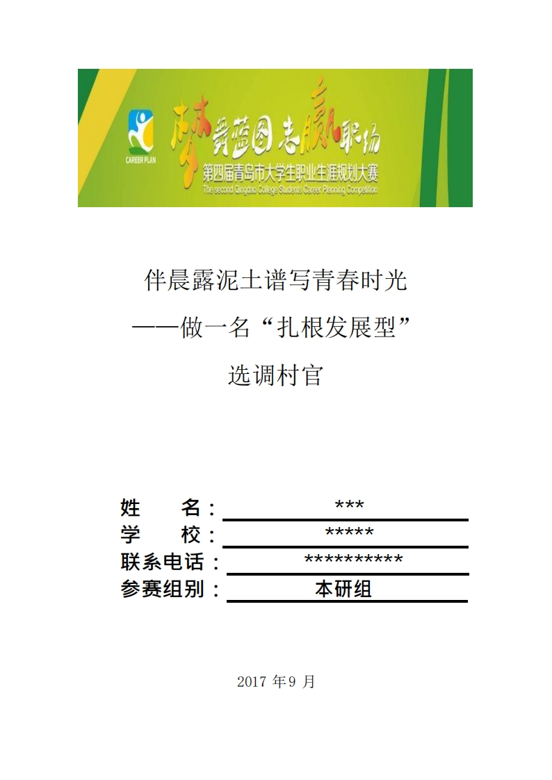 农·业·经·济·管·理·类·专·业