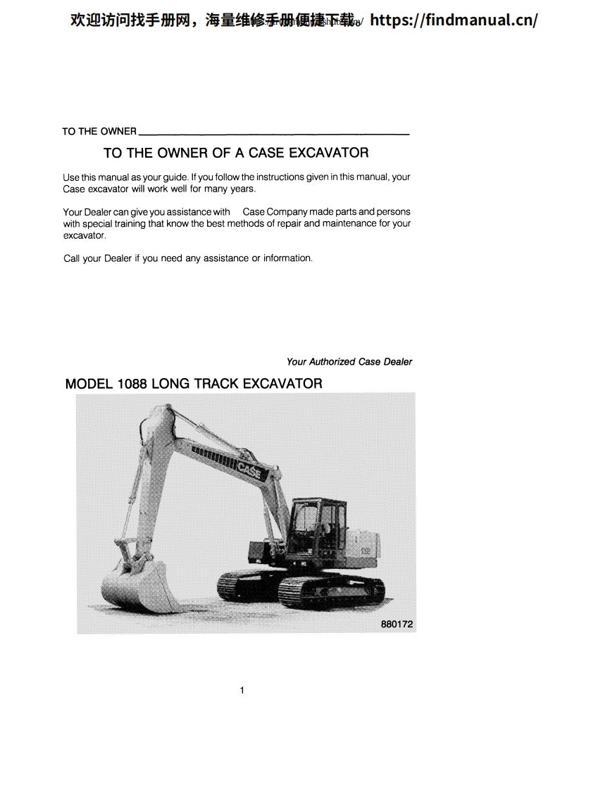 凯斯Case-1088-Long-Track-Excavator-Shop-Manual挖掘机维修手册含电器液压原理图-找手册网