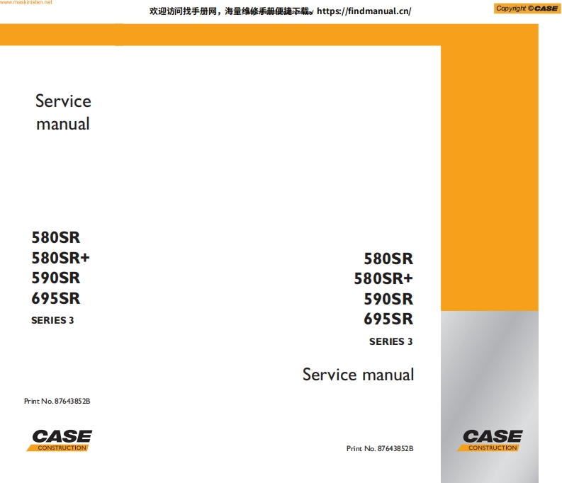凯斯Case-580SR--580SR---590SR--695SR-Service-Manual挖掘机维修手册含电器液压原理图-找手册网