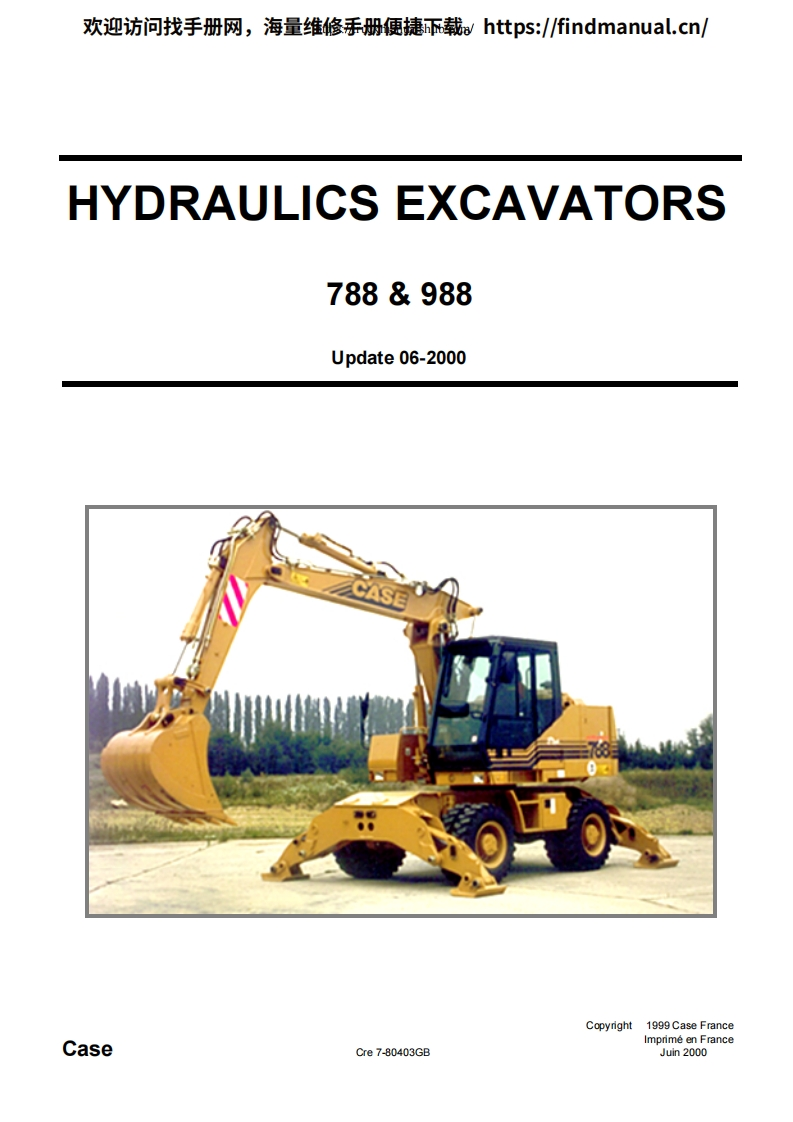 凯斯Case-788---988-Hydraulic-Excavators-Shop-Manual挖掘机维修手册含电器液压原理图-找手册网