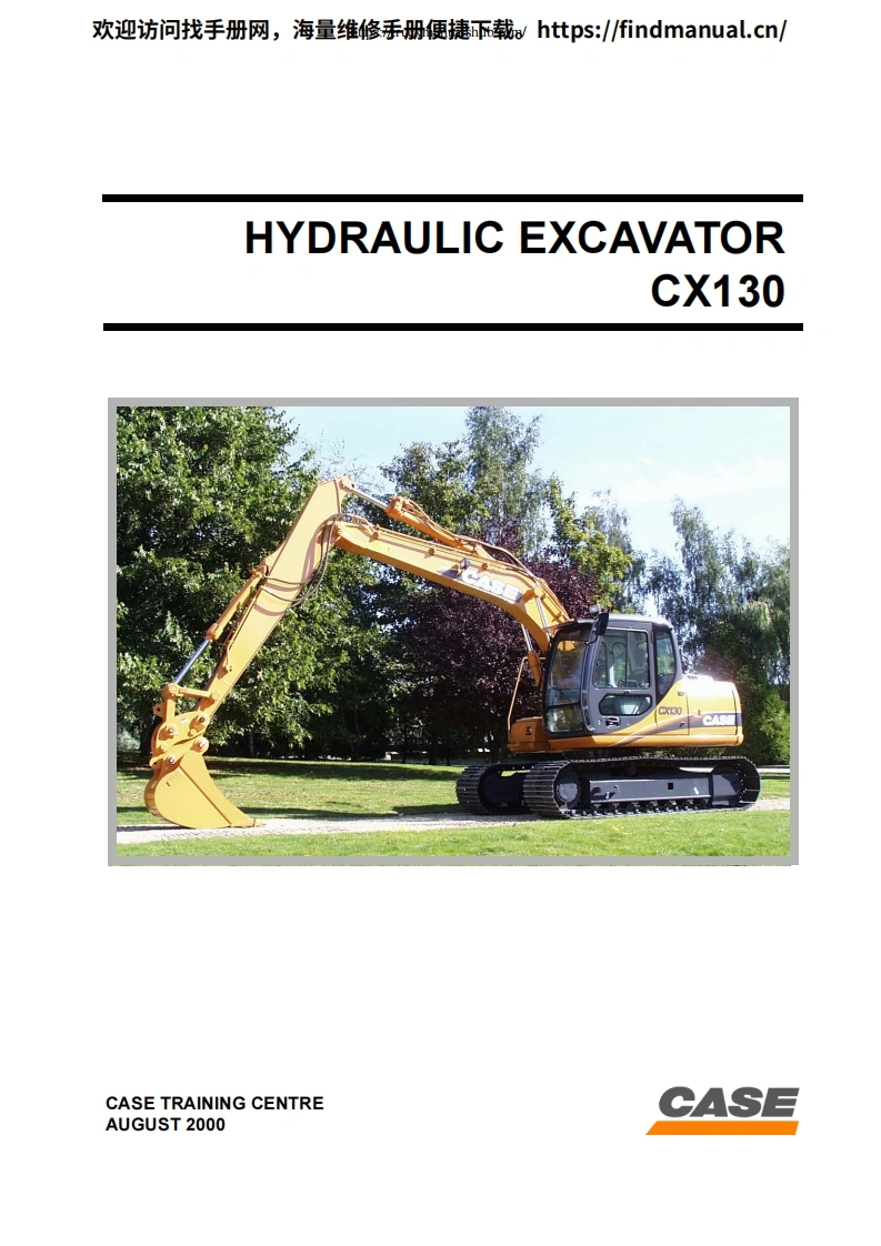 凯斯Case-CX130-Manual挖掘机维修手册含电器液压原理图-找手册网