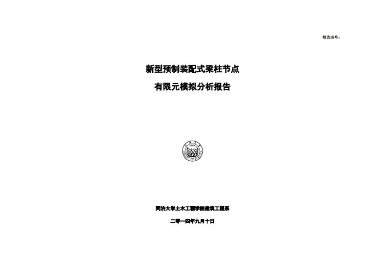 分析报告v-2019