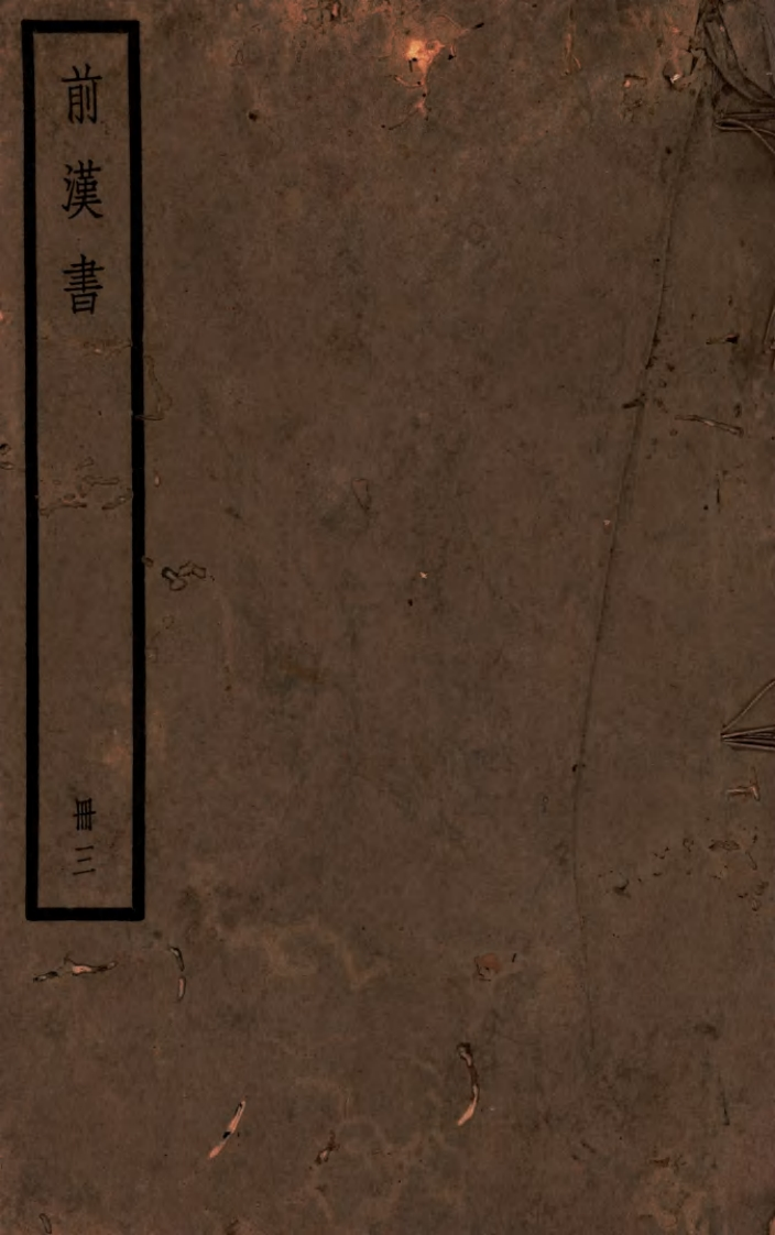 前汉书三新质力文库 - 聚焦新质生产力发展的数字化知识库_行业洞察 / 理论成果 / 实践指南免费下载新质力文库