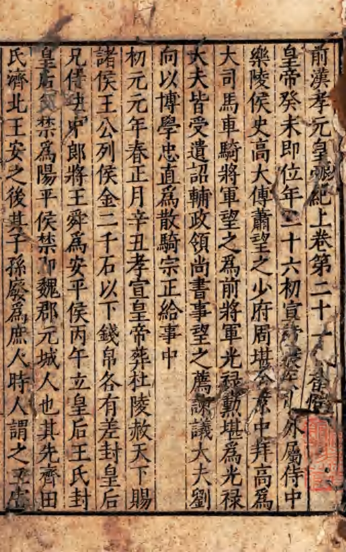 前汉纪新质力文库 - 聚焦新质生产力发展的数字化知识库_行业洞察 / 理论成果 / 实践指南免费下载新质力文库