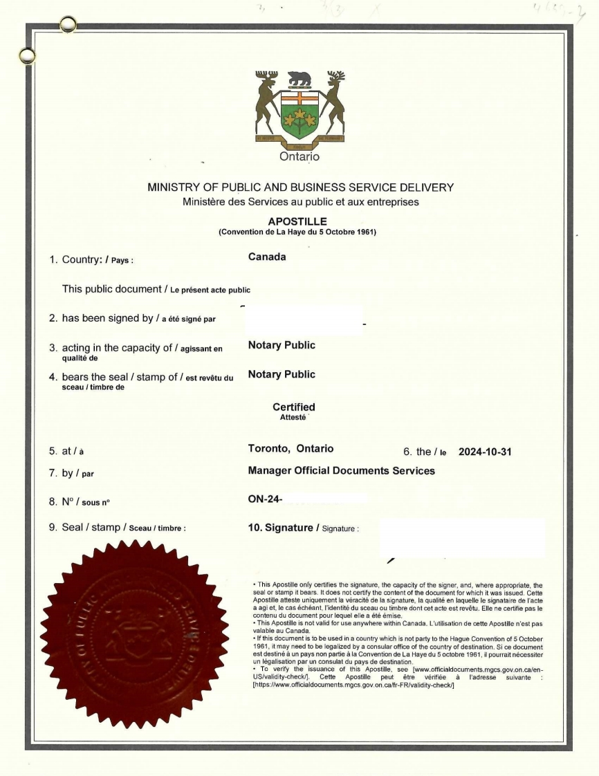 加拿大奥克维尔中英文放弃继承声明海牙公证-样本