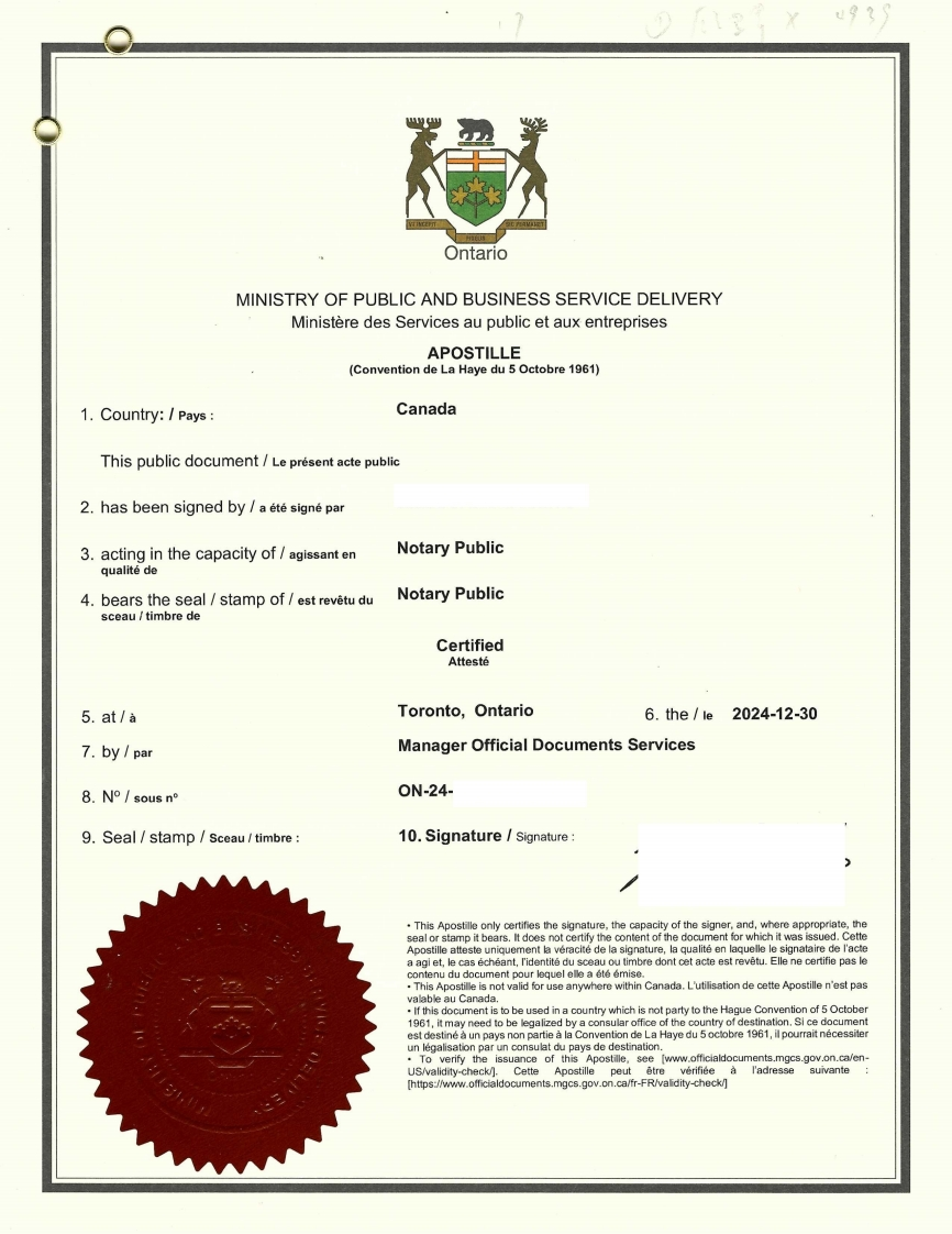 加拿大海牙认证-同一人声明书-中国护照与身份证-样本