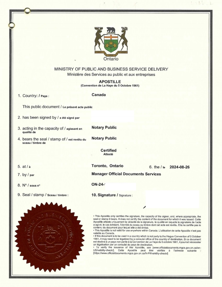 加拿大海牙认证-更换社保卡委托书-样本