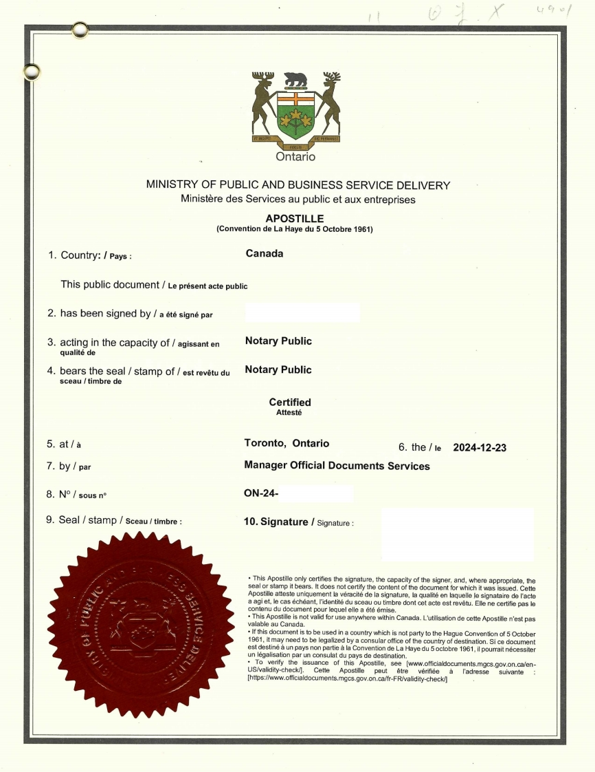 加拿大海牙认证-贵阳付款保证金委托书-样本