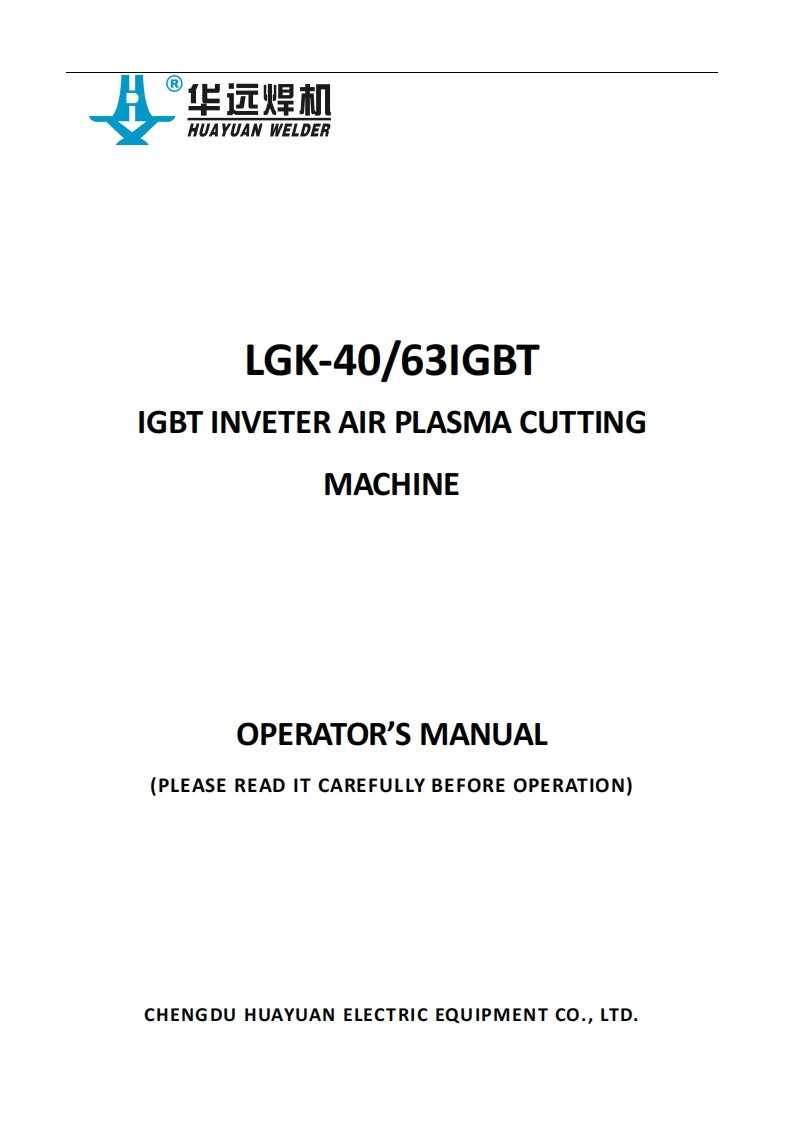 华远焊机LGK-4063IGBT操作与维修手册