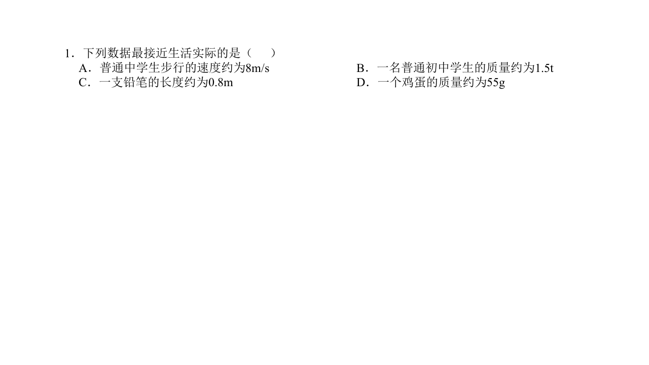 南京