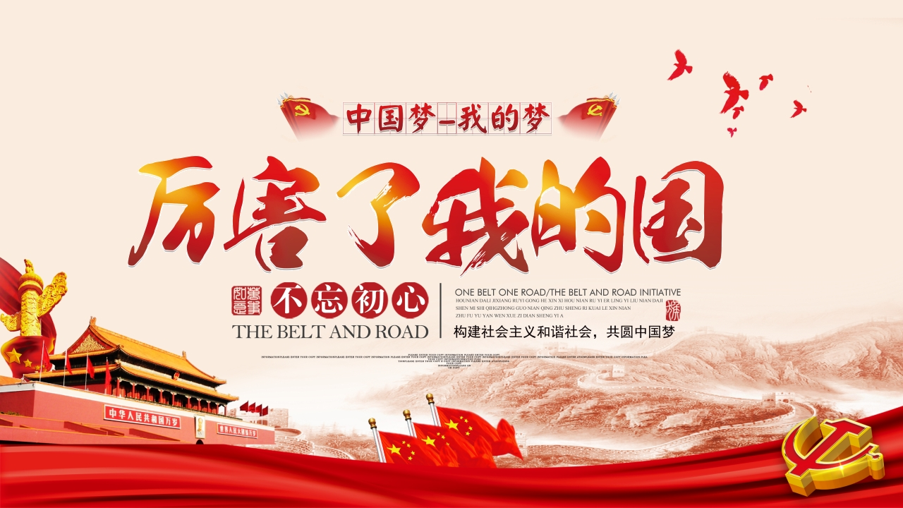 厉害了我国PT系列-004