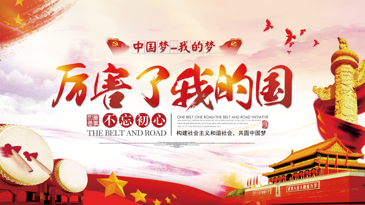 厉害了我国PT系列-005