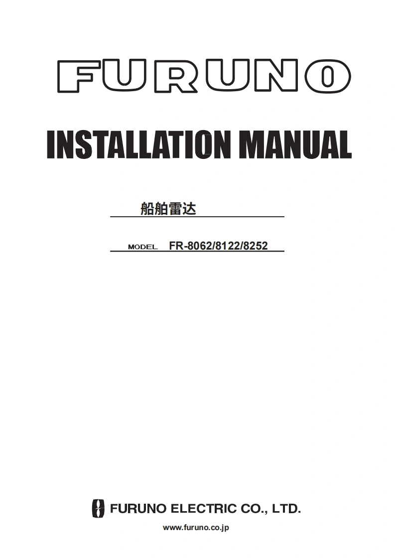 古野FURUNO-fr8062-fr8122-安装说明手册-20260409中文版
