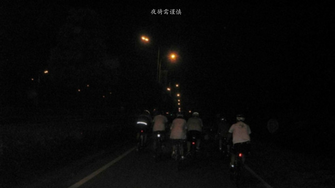 吉林高中电磁感应及其应用PPT