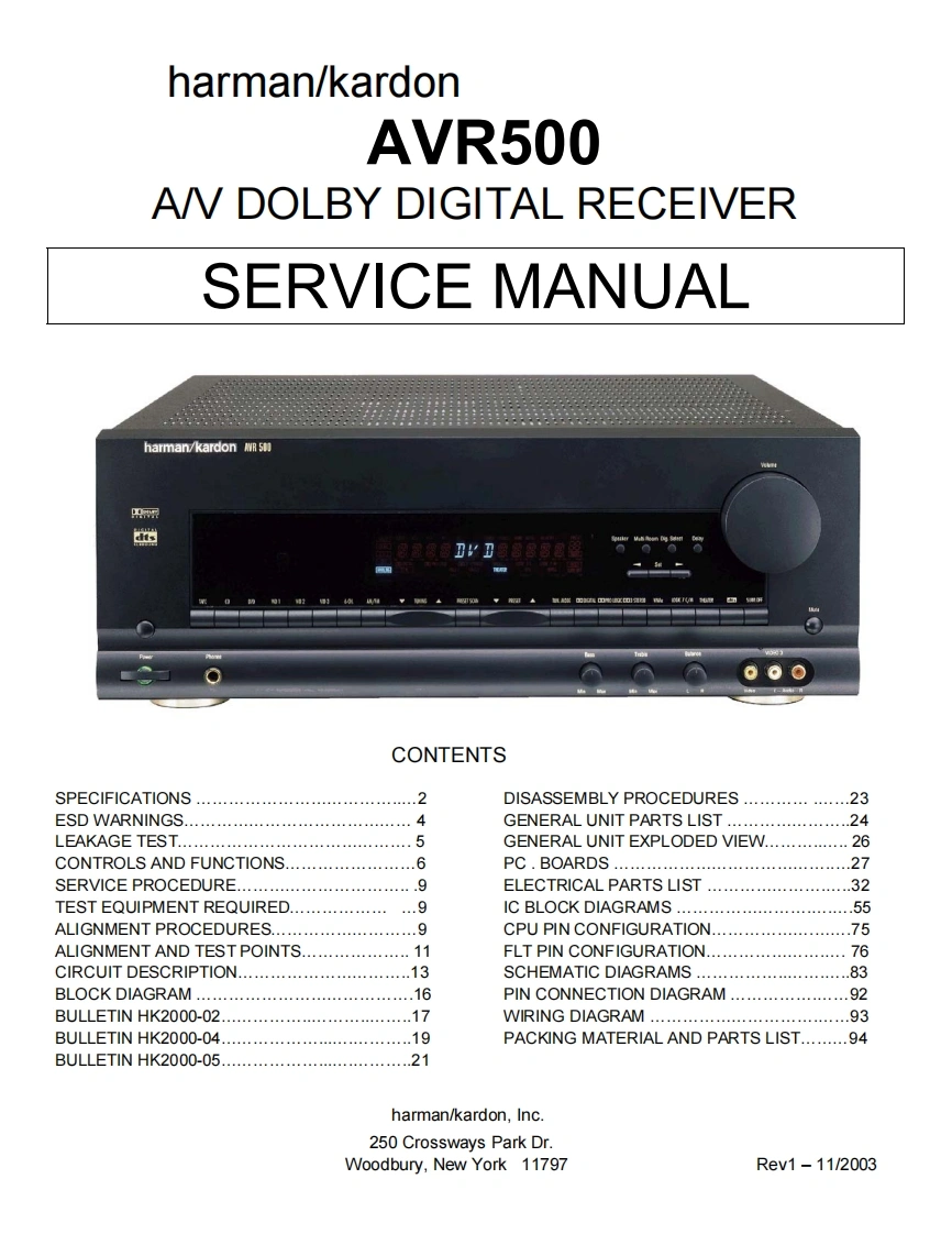哈曼卡顿Harman-Kardon-AVR-500-维修手册